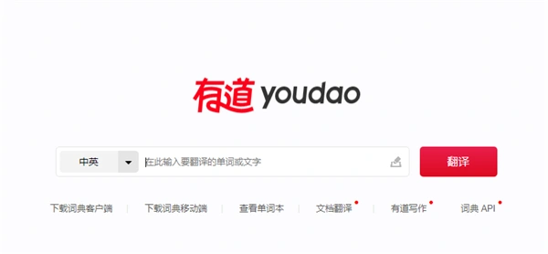 有道词典离线词库：无网环境下的查词方案