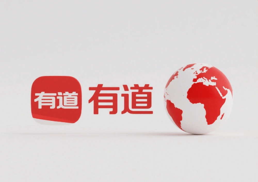 有道翻译企业版：团队协作与术语库管理入门